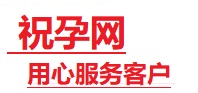 沙湾捐卵试管助孕机构-代媽网